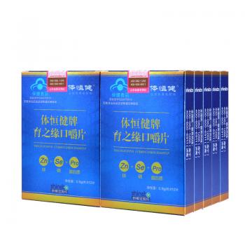 体恒健牌育之缘口嚼片（蓝盒12片）